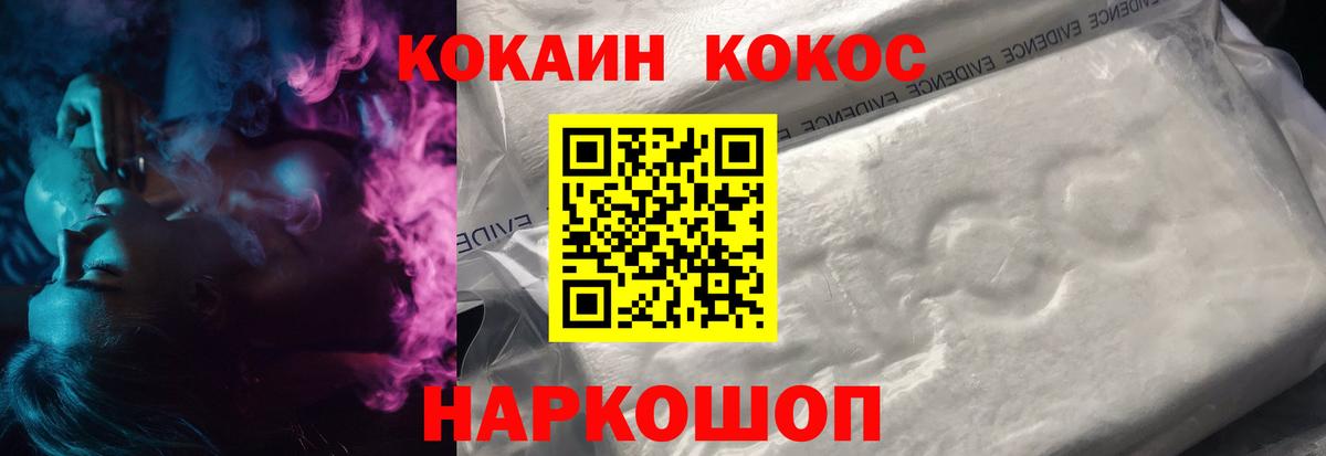 КОКАИН  Кокаин Эквадор  Нижнекамск  Вход с VPN  КОКАИН 98% 