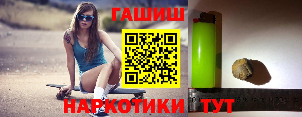 Гашиш ice o lator Нижнекамск