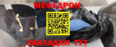 соль курить ск Гусиноозёрск