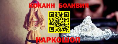 соль курить ск Гусиноозёрск