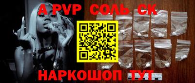кокаин Гусев