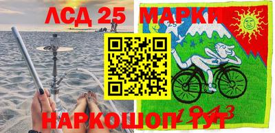 кокаин Гусев