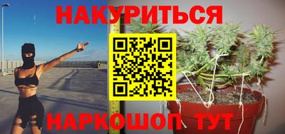 гашиш Гусь-Хрустальный