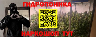 соль курить ск Гусиноозёрск