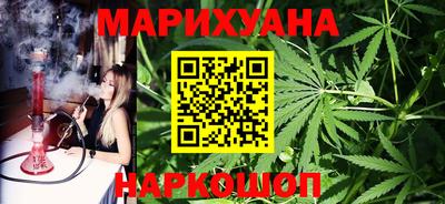 МДМА Сланцы