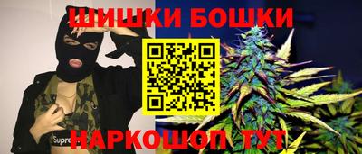 гашиш Гусь-Хрустальный
