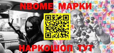 кокаин Гусев