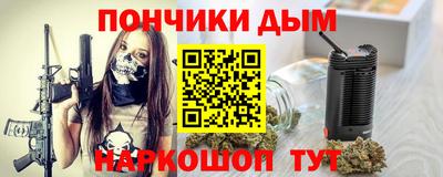 герыч Донской
