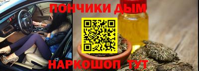 кокаин Гусев