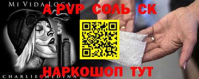 соль курить ск Гусиноозёрск