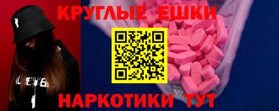 кокаин Гусев