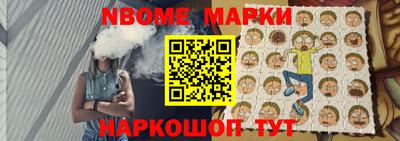 кокаин Гусев