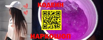 кокаин Гусев