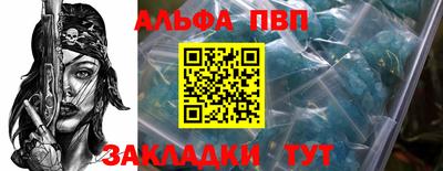 соль курить ск Гусиноозёрск