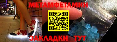 спиды Донецк