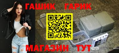 гашиш Гусь-Хрустальный