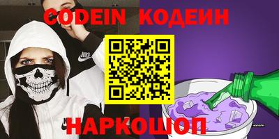 кокаин Гусев