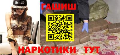 кокаин Гусев