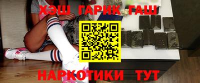 ПСИЛОЦИБИНОВЫЕ ГРИБЫ Славгород