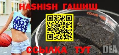 гашиш Гусь-Хрустальный