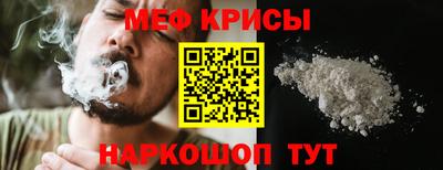 кокаин Гусев