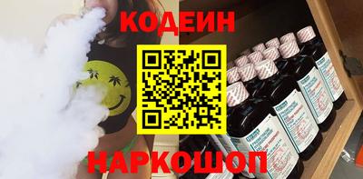 соль курить ск Гусиноозёрск