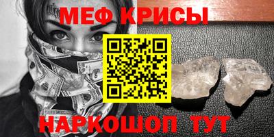 гашиш Гусь-Хрустальный