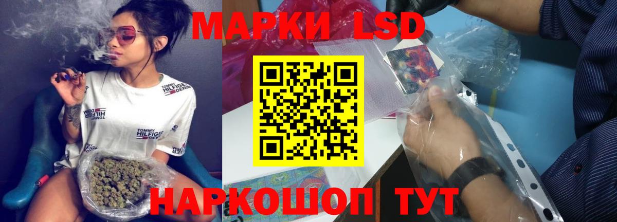 Лсд 25 экстази ecstasy  ЛСД экстази ecstasy  Вход с VPN  ЛСД экстази  Нижнекамск 