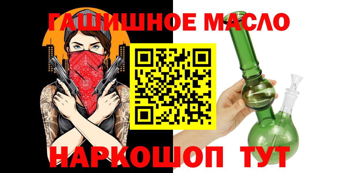 ТГК вейп Нижнекамск