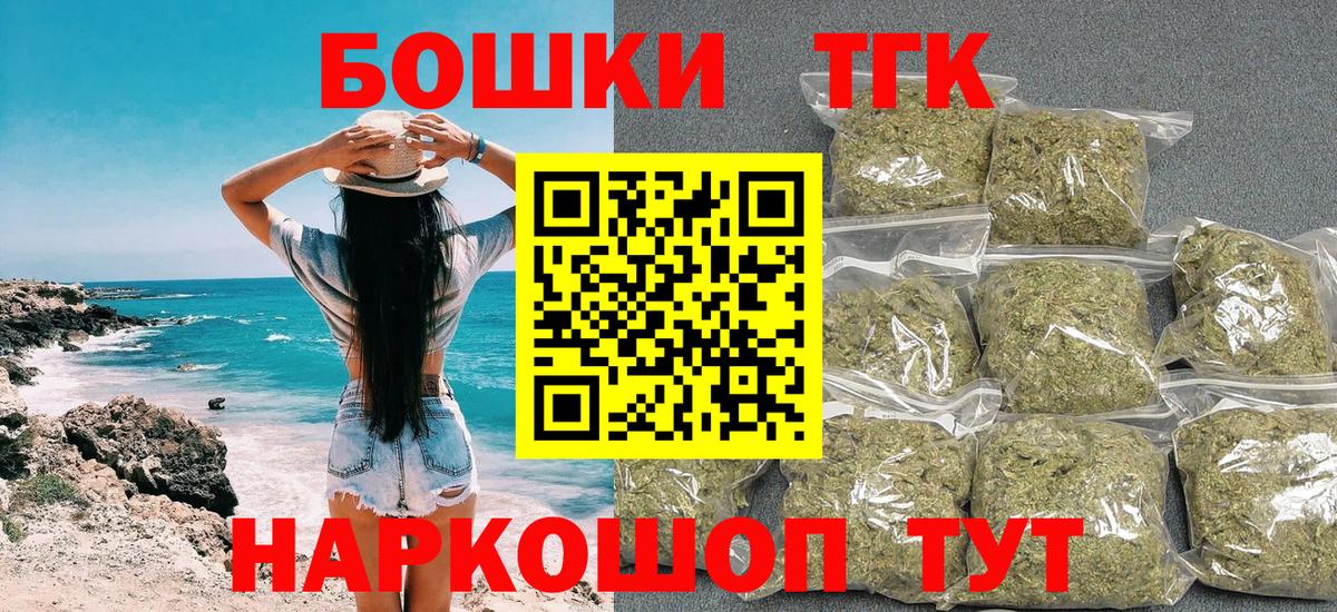 Шишки марихуана гибрид Нижнекамск